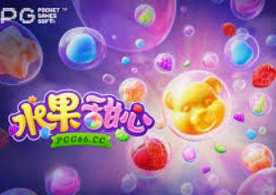 pg无限金币在线试玩客户端